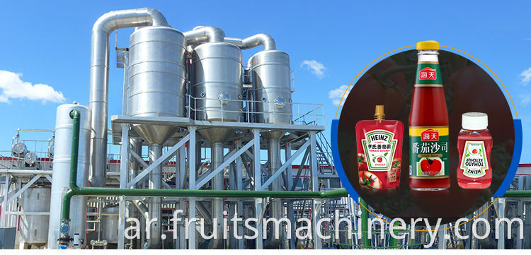 turnkey tomato concentrate paste ketchup production line